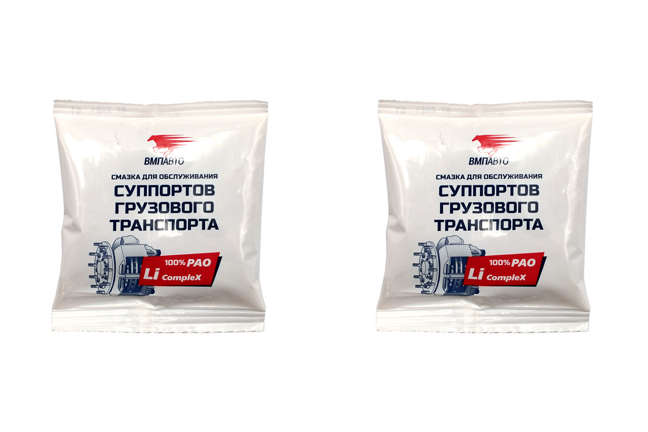 Смазка суппортов бмв