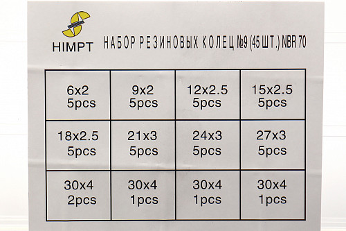 Набор колец резиновых уплотнительных O-Ring NBR70 №9 45 шт | Кирелис