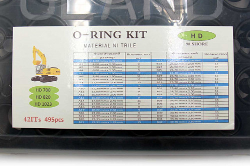 Набор колец резиновых уплотнительных O-Ring NBR90 KATO 495 шт HIMPT | Кирелис