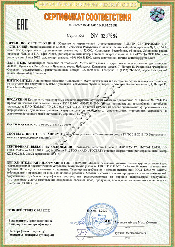 Кольца уплотнительные силиконовые